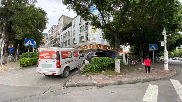 姘稿拰鏂板簞鏄惁鎷嗚縼,姘稿拰鏂板簞鎷嗚縼