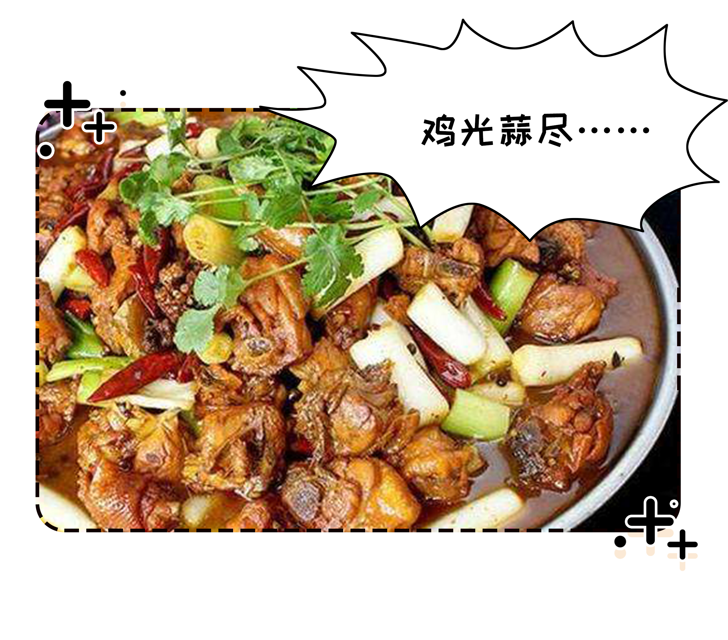 这场蒜味的持久战，是每一个嗜蒜如命的人不知道的事（菲李漫画）