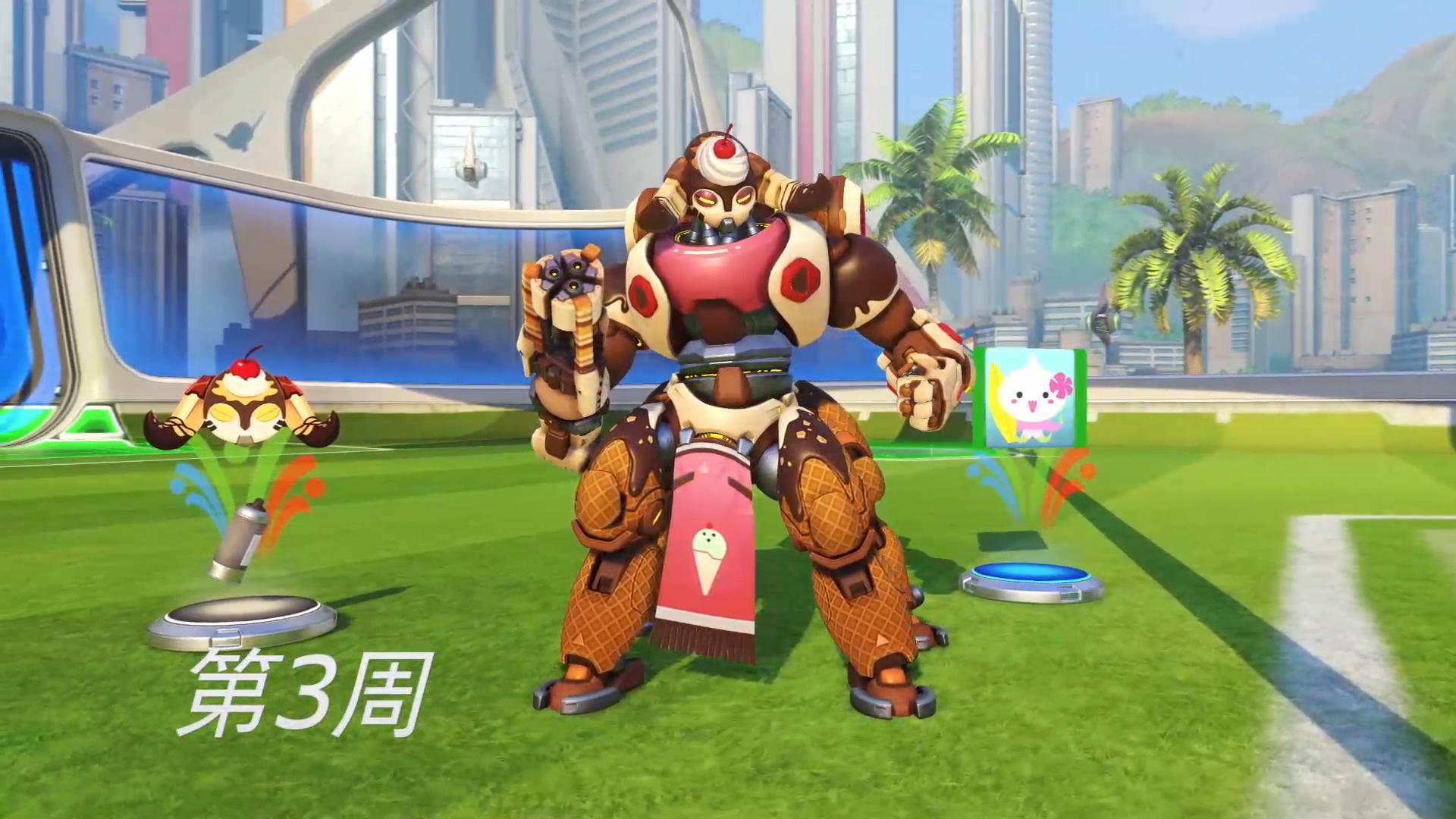 守望先锋季后赛规则,守望先锋的足球模式