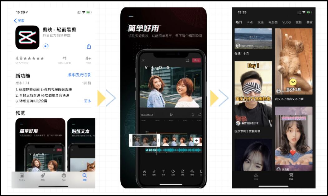 制作短视频app需要学什么,短视频制作哪个app好