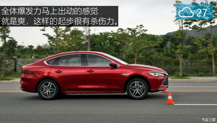 比亚迪最新车型油耗测试,比亚迪汽车油耗排行榜最新