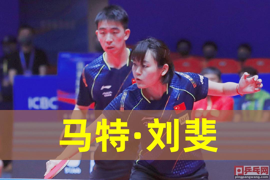 国乒十大遗憾,世乒赛国乒女团的遗憾