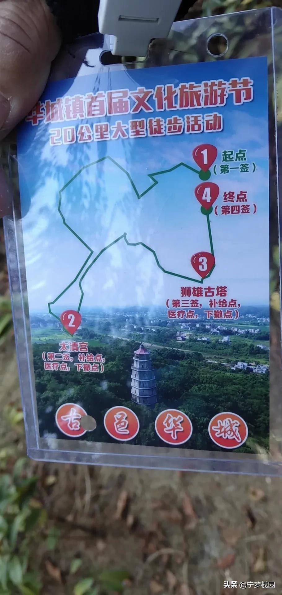 浓浓的乡情，甜美的乡貌一一感受五华华城“状元福地·古邑新城”