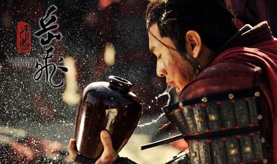 山鬼谣真相解开第几集,精忠岳飞命丧风波亭