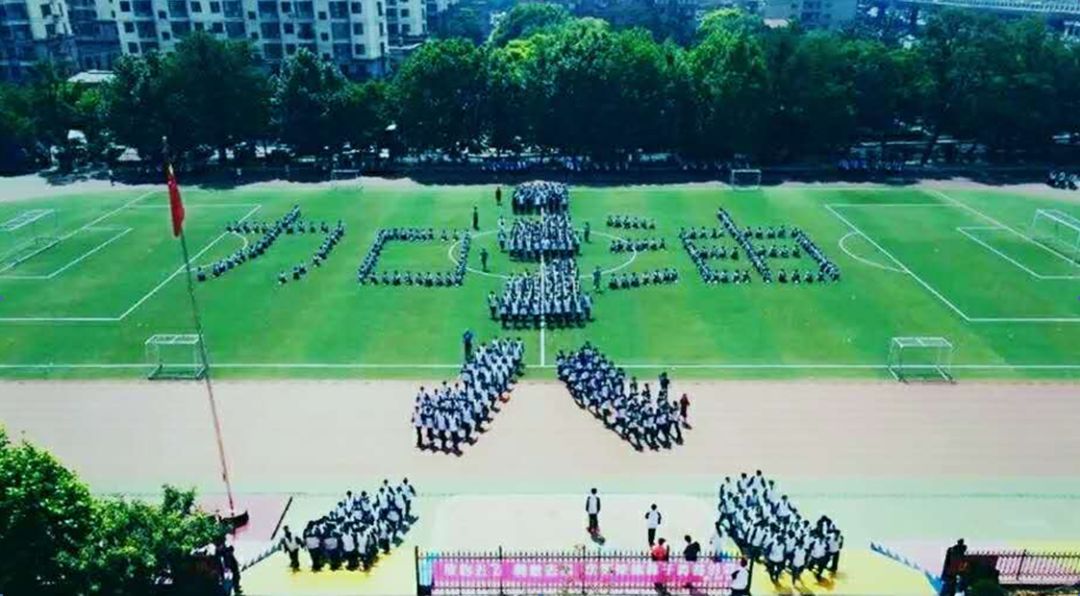 三中高中部创新班,三年级学生思维能力提升