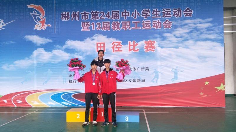 迎难而上逐梦奋斗，记郴州市八中体育教师邓晓辉