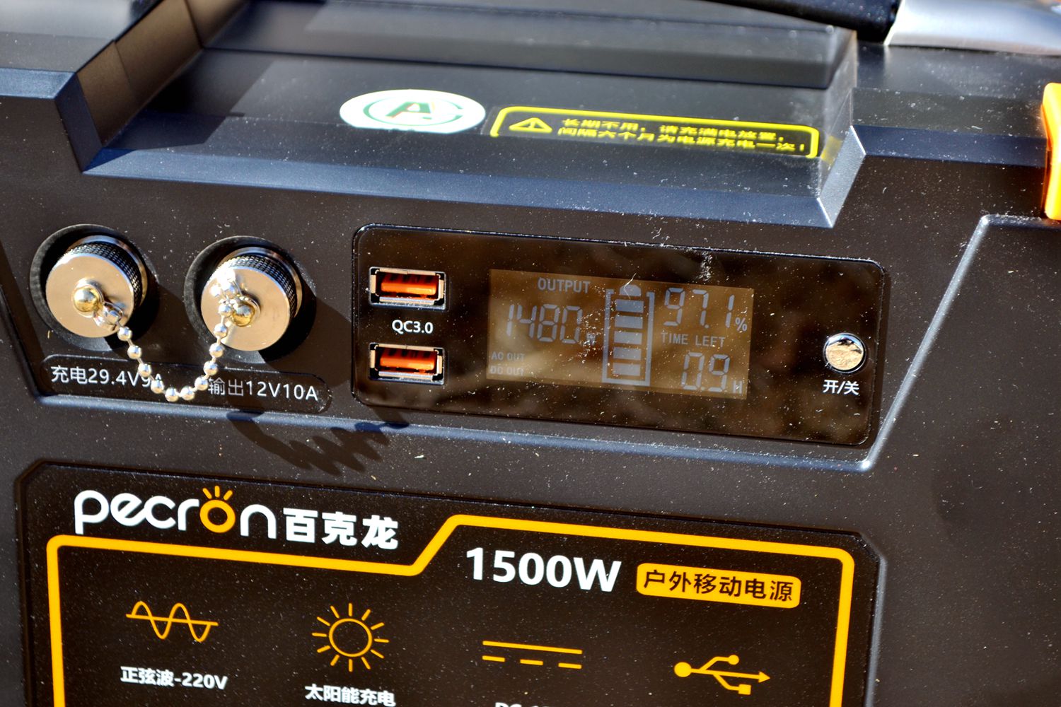 百克龙3000瓦交直流户外电源,百克龙户外移动电源使用说明