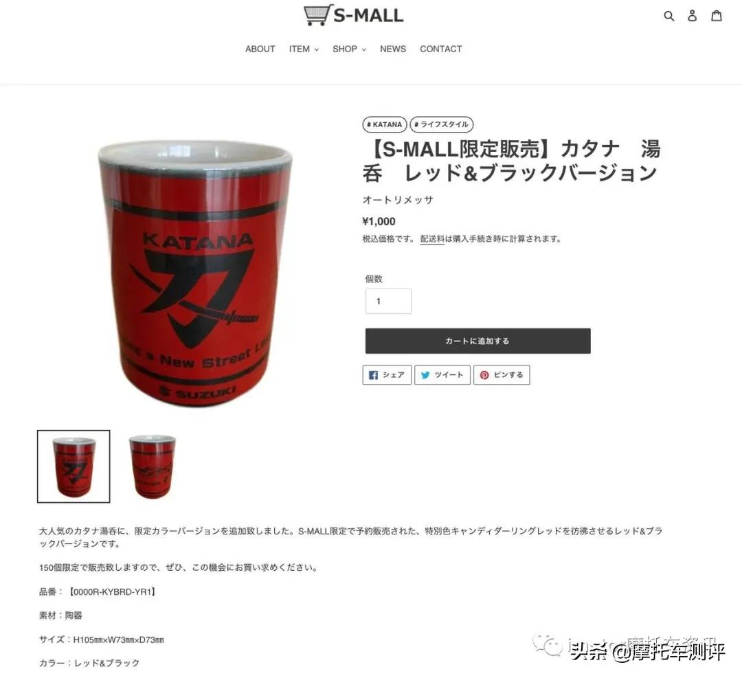 2020款铃木武士刀,2022款铃木太子武士刀