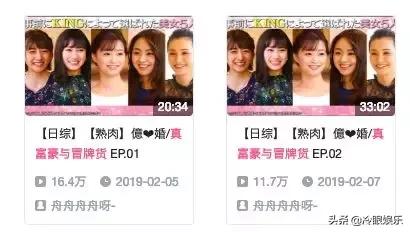 日本恋爱综艺脑洞有多大,日本有哪些好看的恋爱综艺