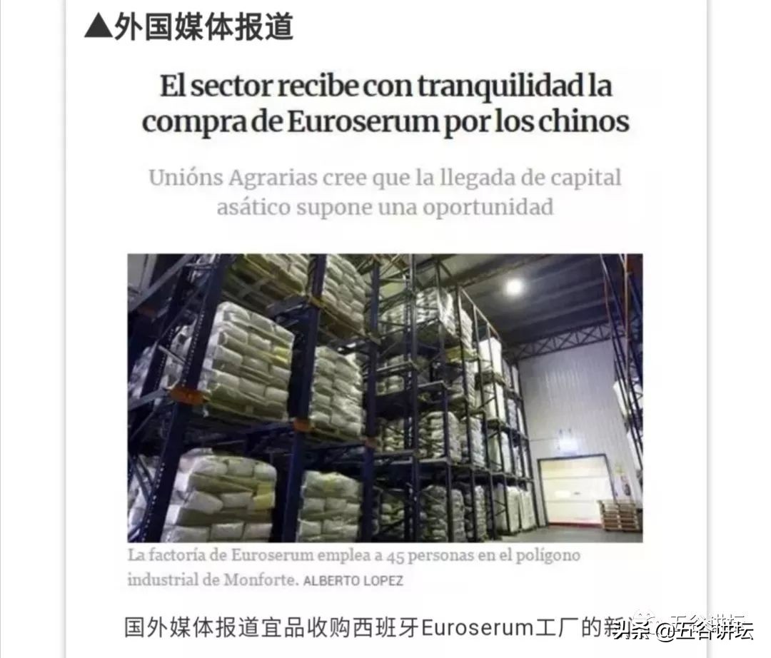 宜品推出国内首款hmo羊奶粉,宜品益臻奶粉和澳优爱优奶粉