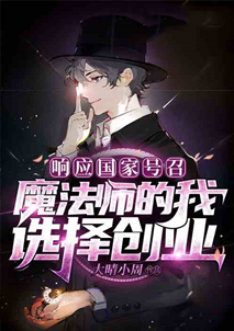 穿越混沌洪荒类小说推荐,5本框架庞大的洪荒小说