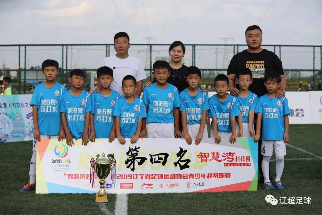 中国青少年足球联赛u18辽宁,中国青少年足球联赛u18大连