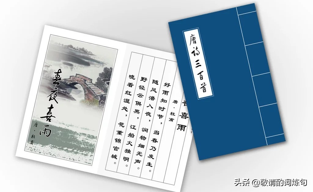 对联对仗平仄指的是什么,格律诗在平仄押韵对仗上的规定