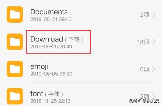 为什么国产手机的文件夹全是英文,国产手机文件夹有英文吗