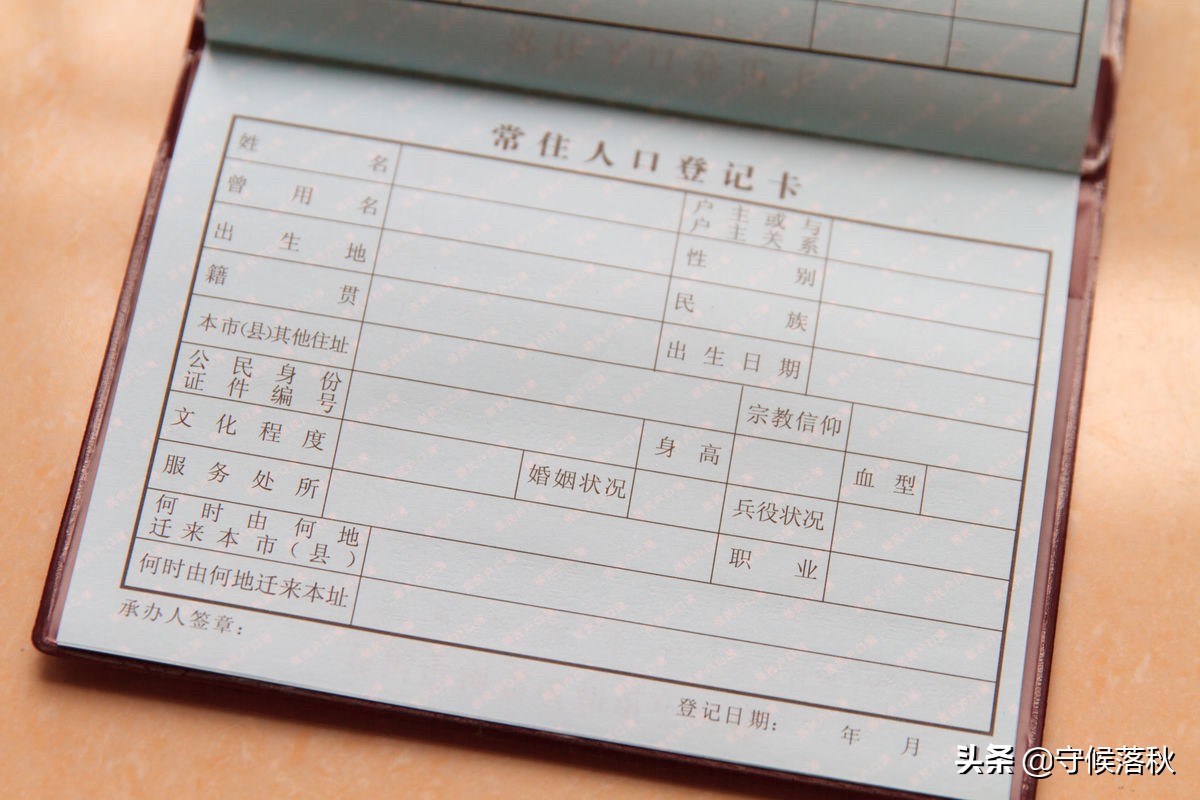 浙江领结婚证没有户口本怎么办,没有户口本怎么领结婚证