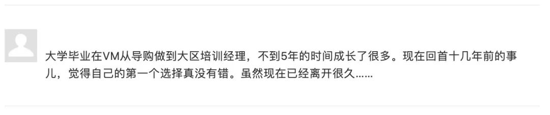 veromoda羽绒服,veromoda吐槽