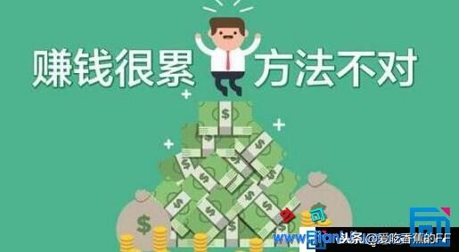 说说现在赚钱的副业,线上兼职副业赚钱项目