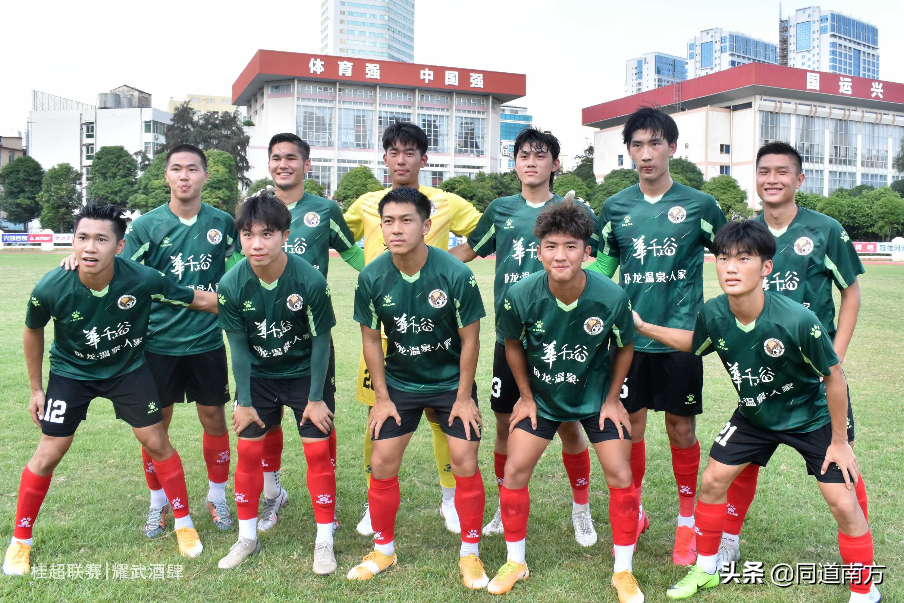 耀眼世界杯,欧洲杯直播比利时荷兰