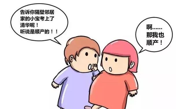 剖腹产的4个后遗症，让准妈们遗憾终生，希望你一个都没有