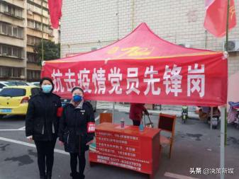 文明宛电 出彩疫线——战疫有我：南阳供电系统文明单位在行动