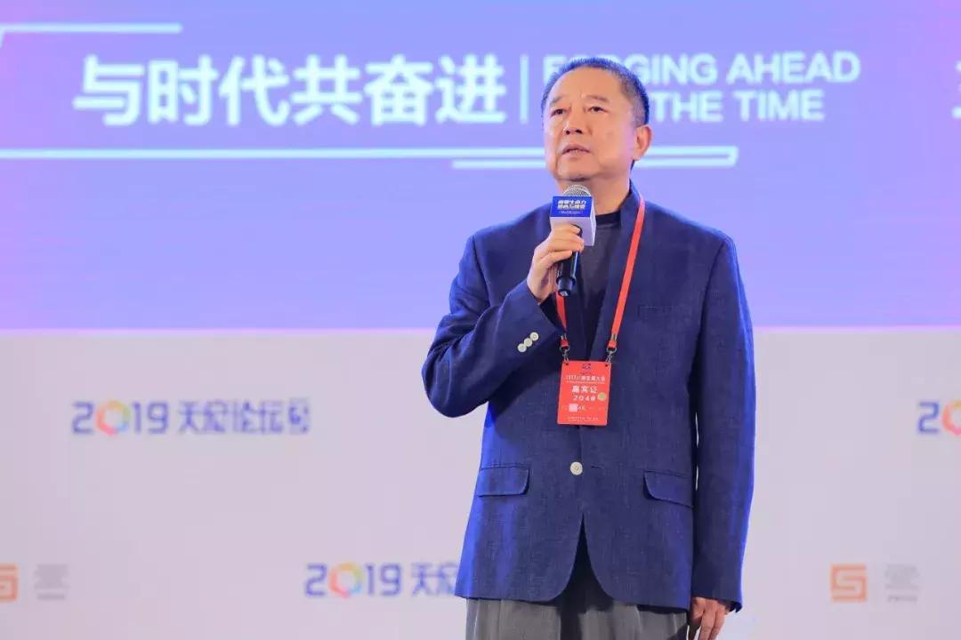 天府文化论坛完整版,天府论坛金融峰会