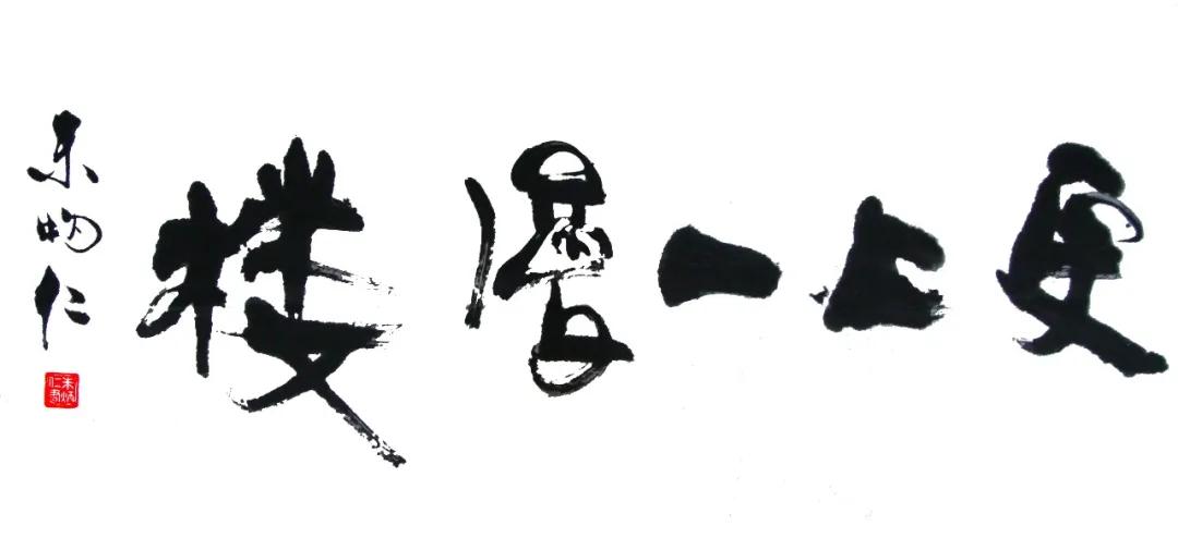 普陀山著名题字,普陀山石碑越来越好谁写的