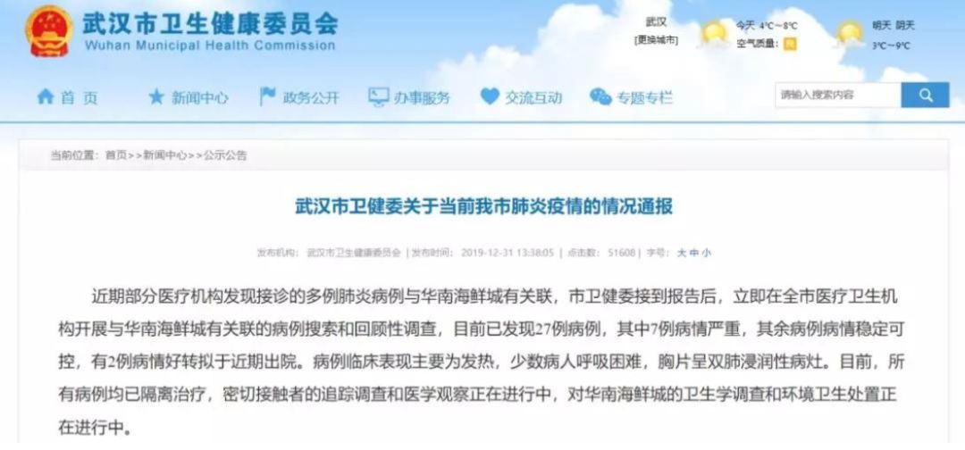 疫情“黑天鹅”降临，现在还是个人投资的好时机吗？