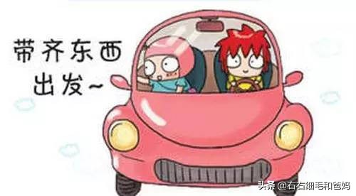 孕妈妈待产包准备清单大全,待产包孕妇宝宝必备清单