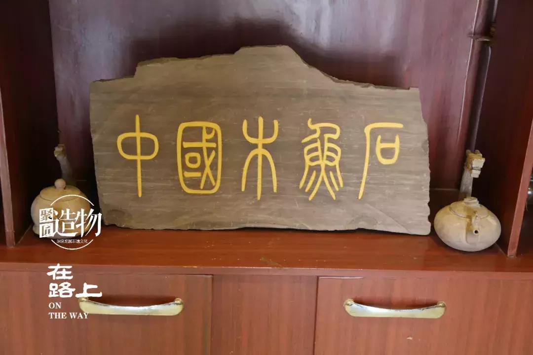 聚匠在路上——图集汇（七）