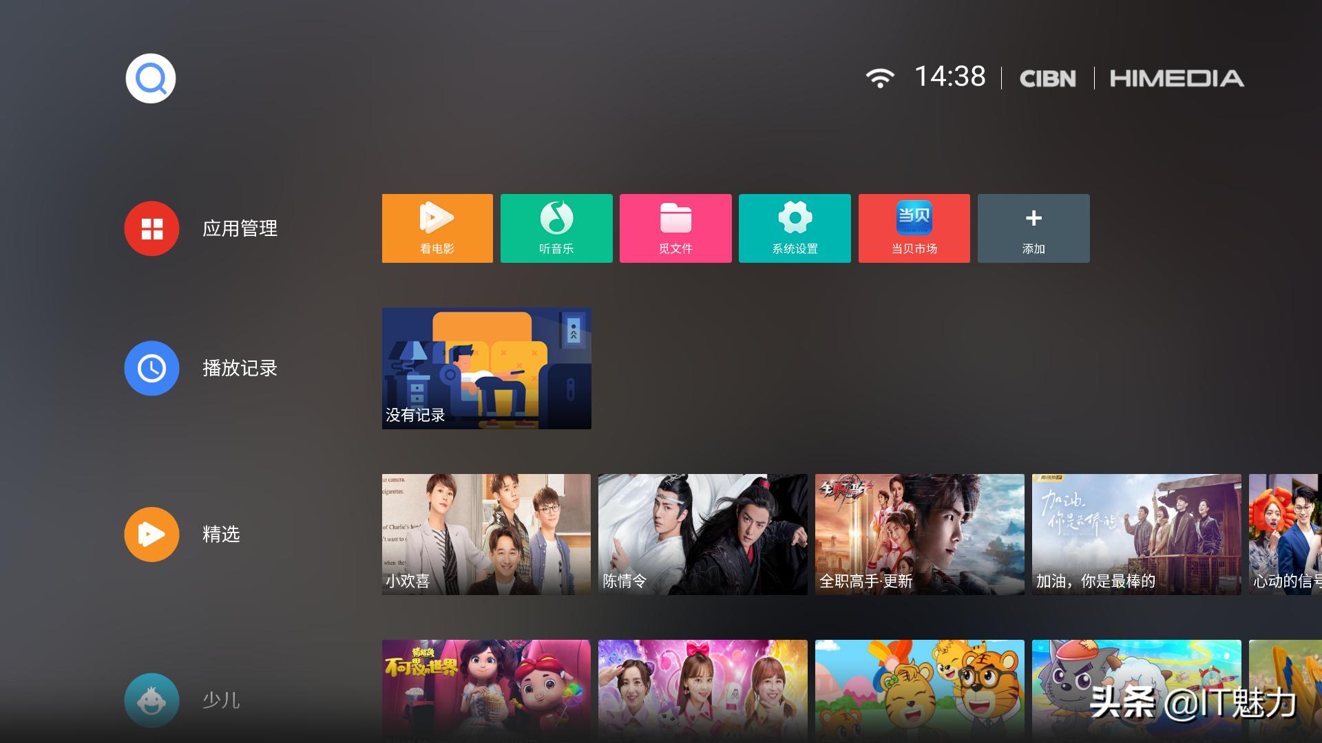 海美迪q2plus,海美迪q2plus代装软件