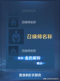 体验服最新调整对抗路,体验服所有英雄的调整顺序