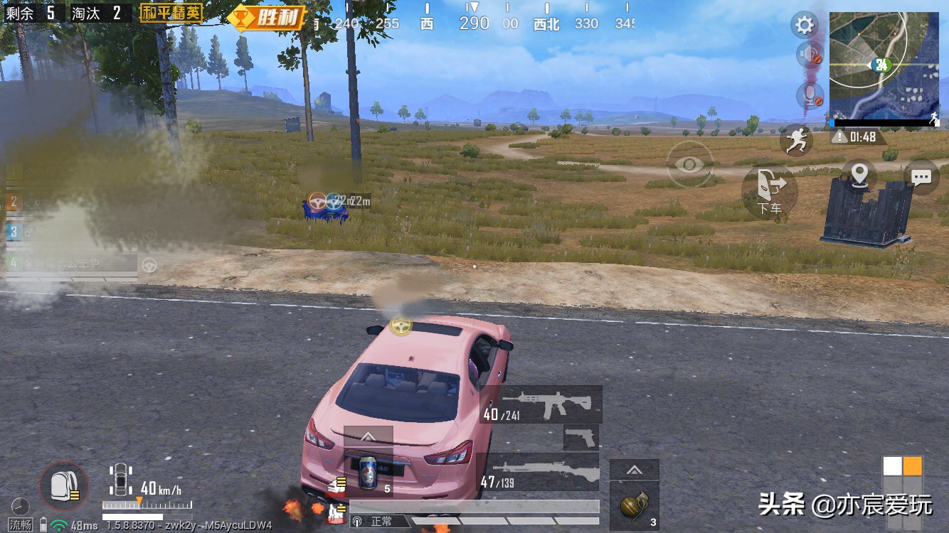 和平精英玛莎皮肤授权需要给钱吗,和平精英黄金玛莎拉蒂皮肤永久号