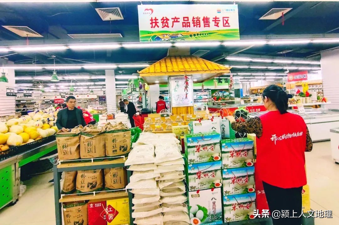 颍上网商协会筹备会在三八商贸集团公司召开