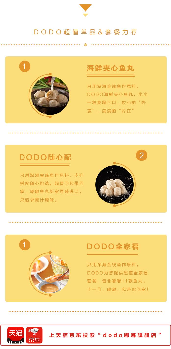 鍢熷槦缇庨娴烽矞,娴烽矞缇庨璇辨儜鍒涙剰缇庨