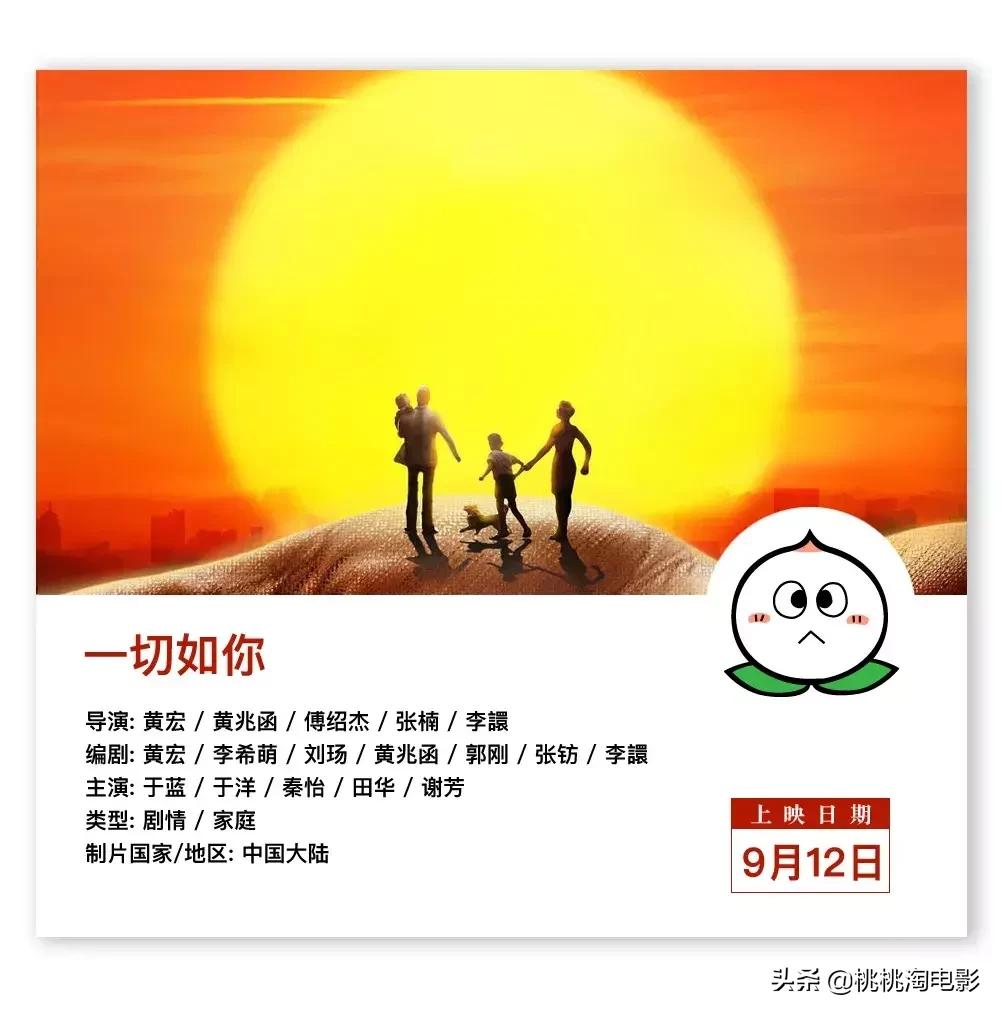 名侦探柯南开年篇合集,诛仙与小小的愿望