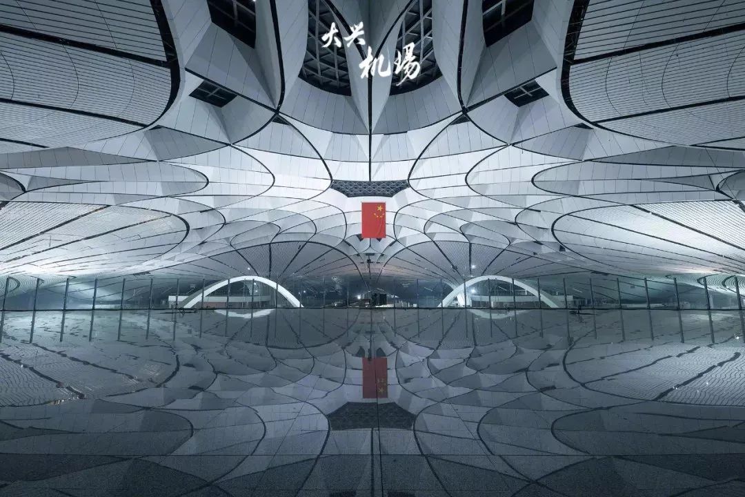 沙特在大兴机场投资800亿,大兴机场800亿从哪里来