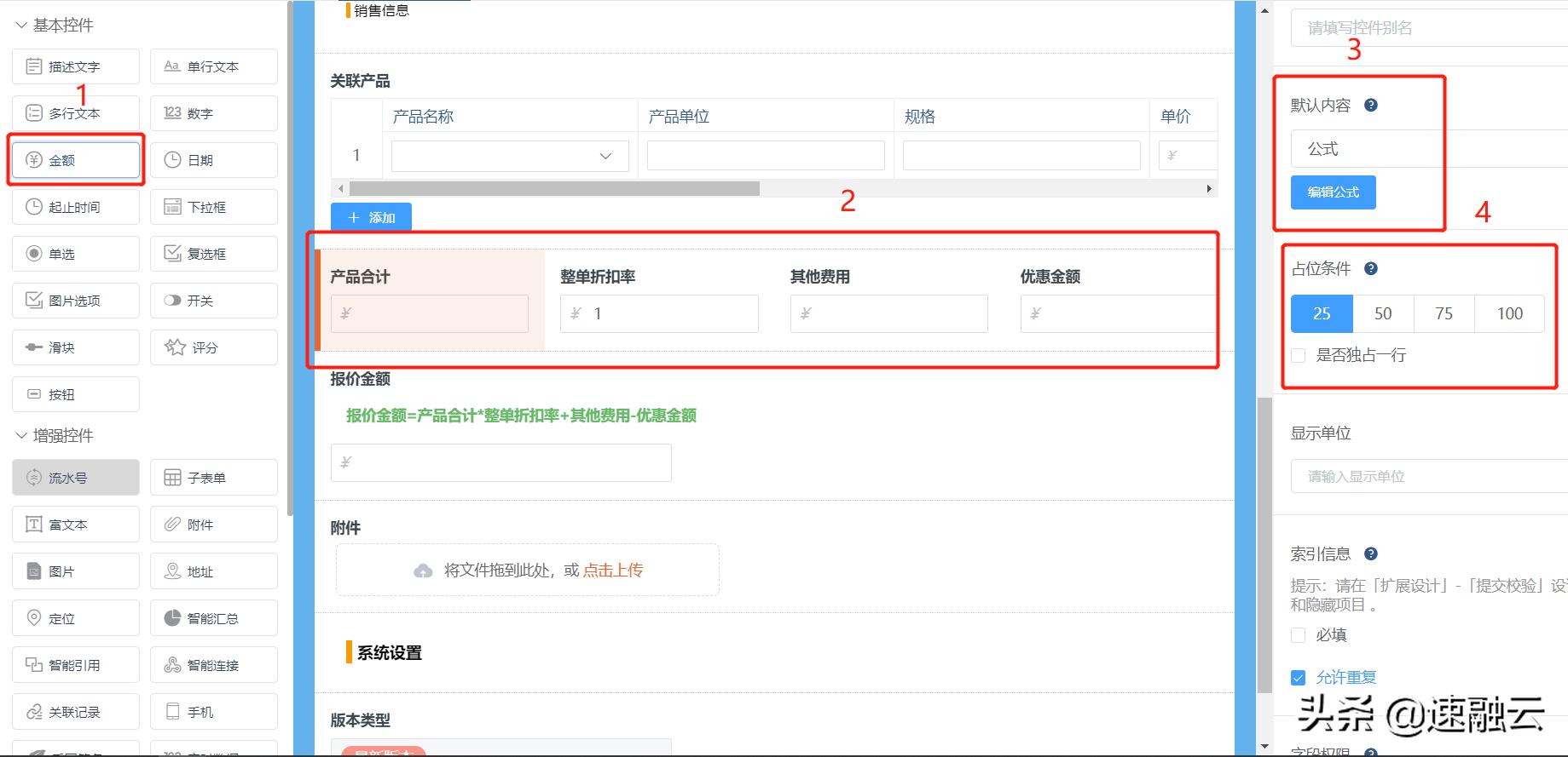 crm二次开发从入门到精通,crm入门基础教程