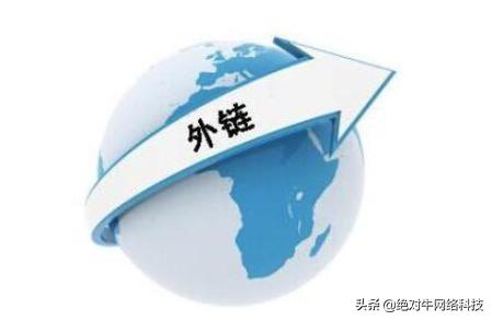 自然接地与人工接地的区别,高质量外链的小诀窍