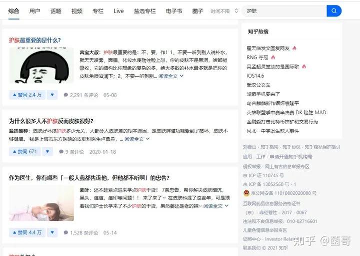 影楼营销方案100个引流技巧,免费营销推广引流技巧