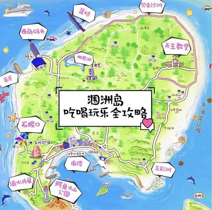 涠洲岛真正值得去的地方,第一次来涠洲岛需要注意点什么