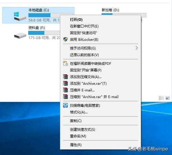 win10加快电脑运行速度的最佳方法,让win10快速如飞