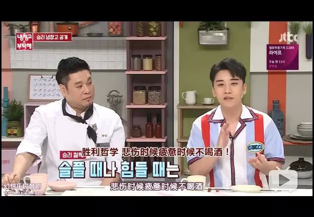 李胜利郑俊英弹幕,郑俊英李胜利事件