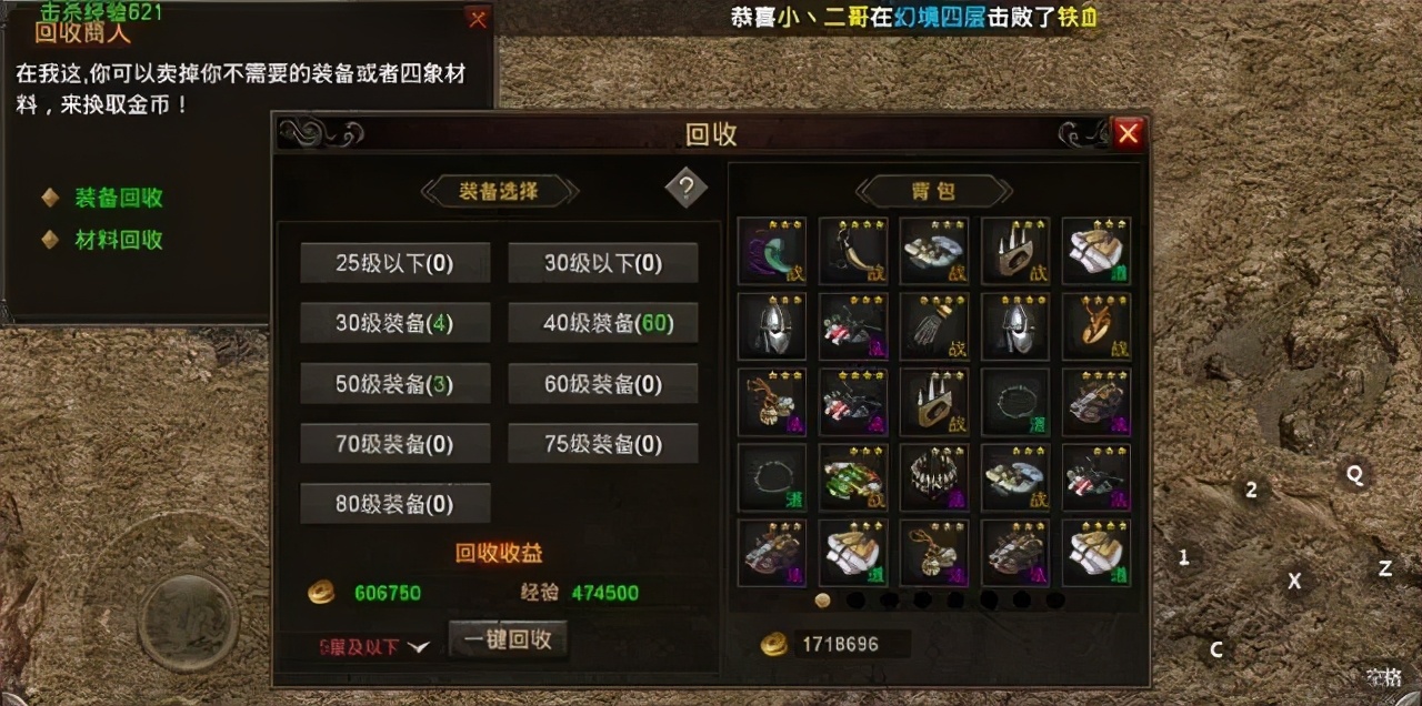 复古微变传奇视频,复古微变传奇好玩吗