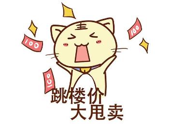 日系车主最爱的服饰都在你身边的潮流服装仓库,来上东8号找它吧