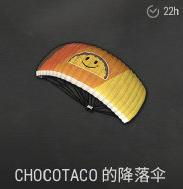 绝地求生更新显示正在修补怎么办,绝地求生更新后皮肤都没有了