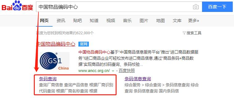 如何辨别装修材料是真正的进口产品?所有国际产品通用