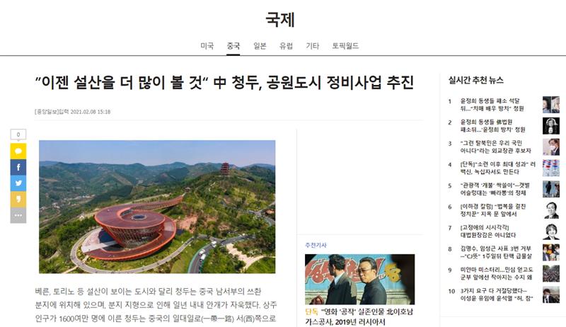 成都未来之城实景样板房,成都未来之城美景