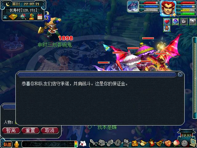 梦幻西游老王19万事件 (梦幻西游老王重金打造)