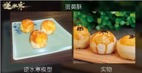 逆水寒五年磨一剑,一个会呼吸的江湖