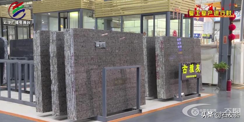 云浮石材企业什么时候复工,采石场复工复产工作方案